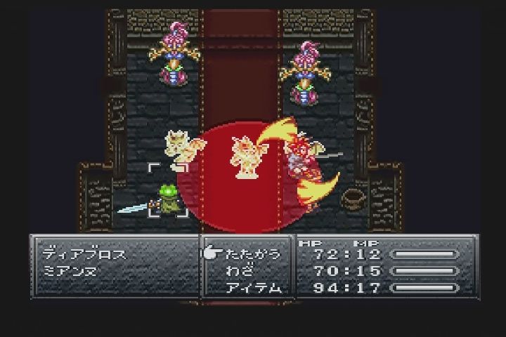 PS】クロノトリガー : だんぼーるはうすinブログ