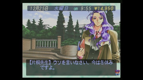 vlcsnap-00008