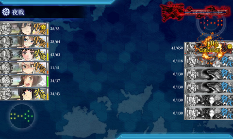 kancolle_20180218-100624085
