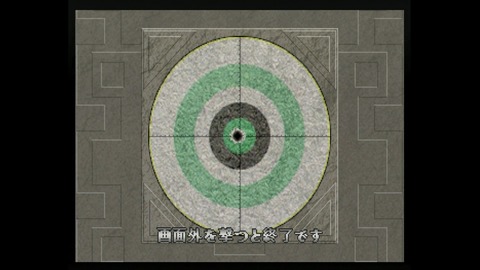 vlcsnap-00003