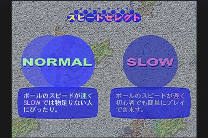 DC】ねっとdeテニス : だんぼーるはうすinブログ