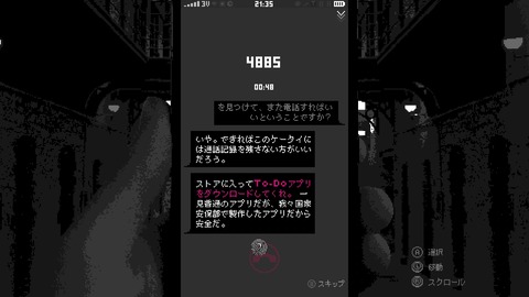 vlcsnap-00019