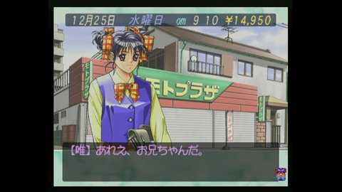 vlcsnap-00006