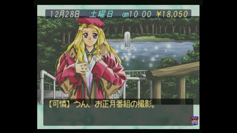 vlcsnap-00009