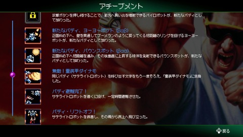 vlcsnap-00025