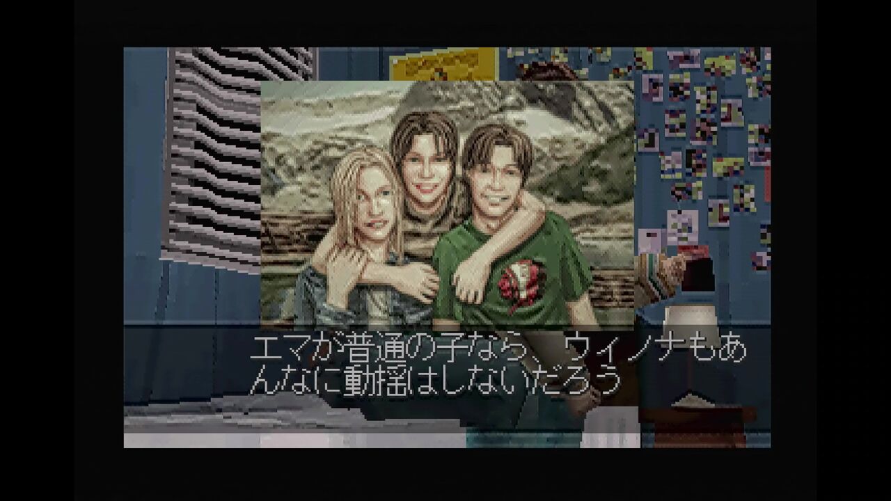 ミザーナフォールズ