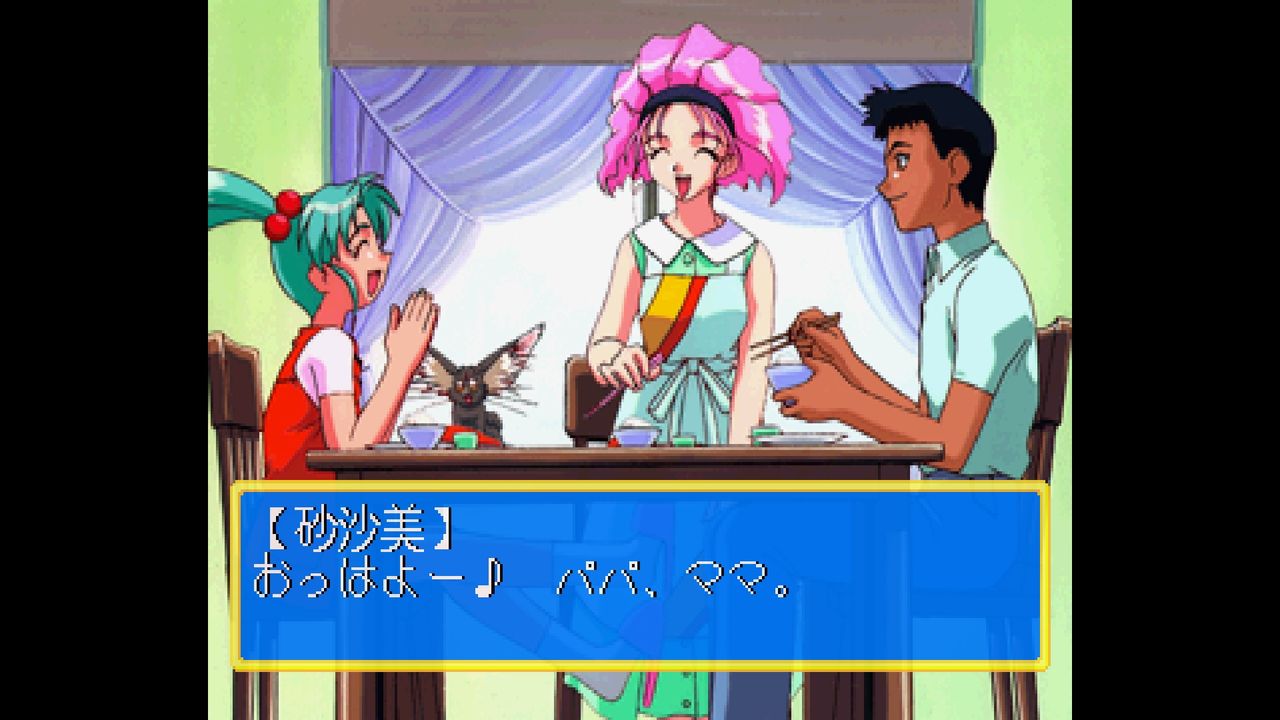 SS】魔法少女プリティーサミー ハートのきもち : だんぼーるは