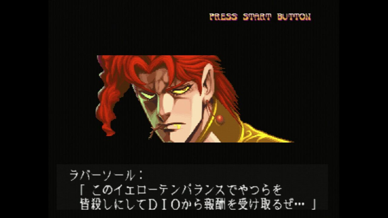 Dc ジョジョの奇妙な冒険 未来への遺産 だんぼーるはうすinブログ