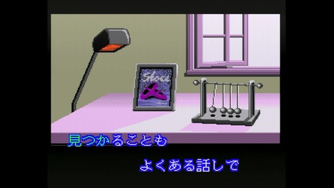 vlcsnap-00020