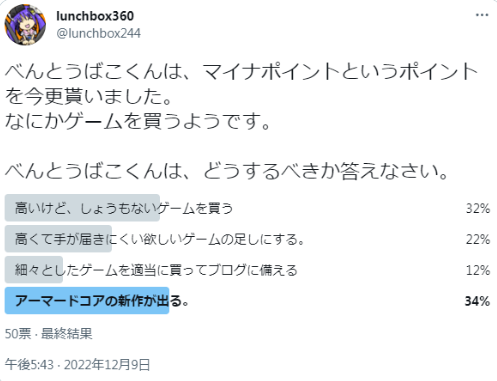 PSP】るぷぷキューブ ルプ☆さらだ ぽーたぶる…またたび PSP】るぷぷキューブ ルプ☆さらだ ぽーたぶる…またたび