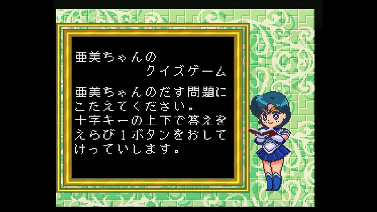 Amazon.co.jp: 美少女戦士セーラームーン コレクション 【PC