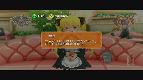 vlcsnap-00031