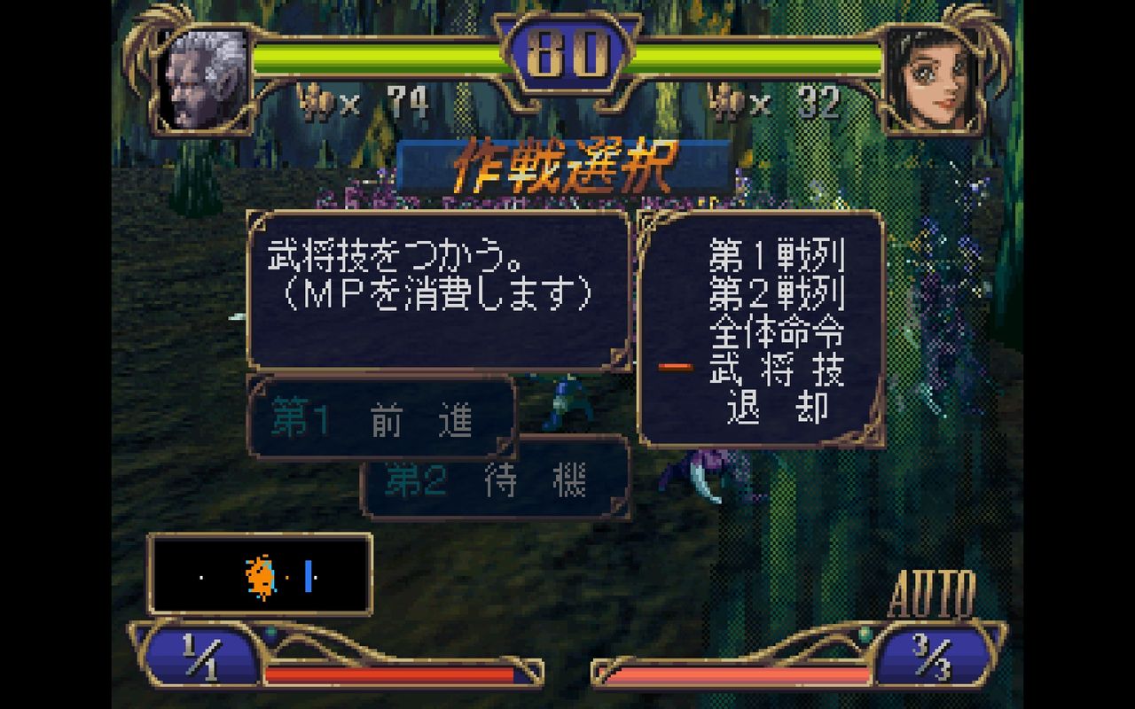 ss ドラゴンフォース だんぼーるはうすinブログ ss ドラゴンフォース だんぼーるはうすinブログ