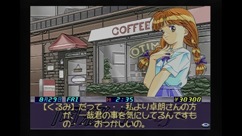 vlcsnap-00011