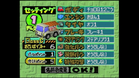 vlcsnap-00005