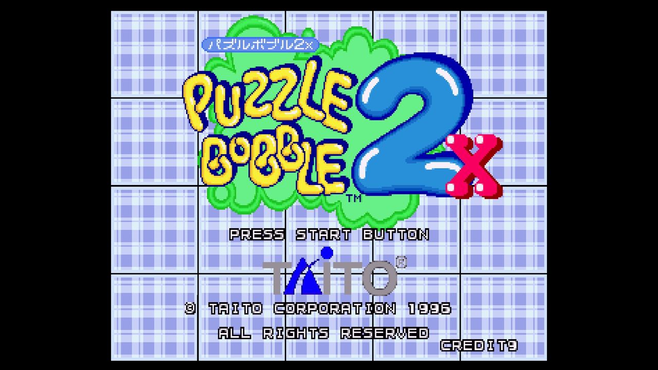 SS】パズルボブル2X : だんぼーるはうすinブログ SS】パズルボブル2X : だんぼーるはうすinブログ