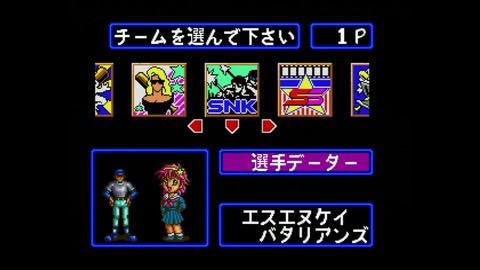 vlcsnap-00005