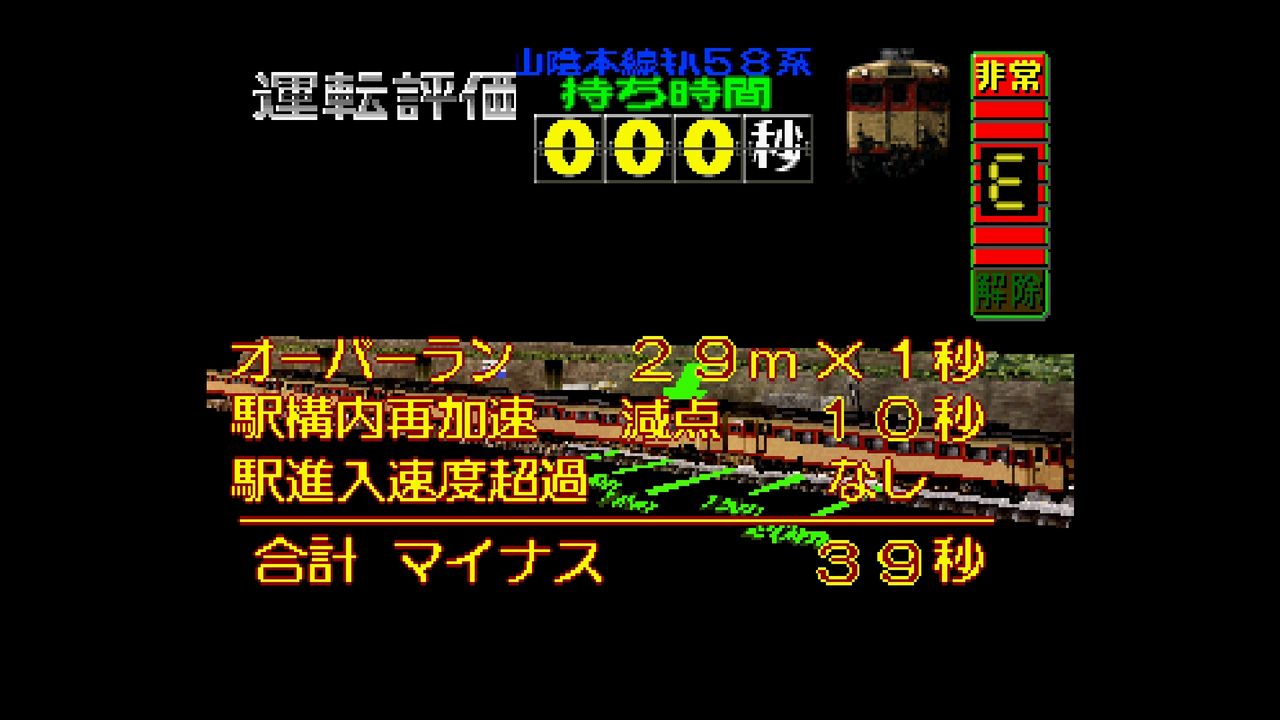 ss 電車でgo ex だんぼーるはうすinブログ ss 電車でgo ex だんぼーるはうすinブログ