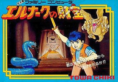 Amazon | エルナークの財宝 | ゲームソフト