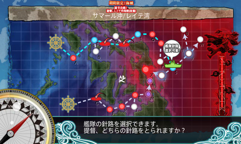 kancolle_20180217-233014863