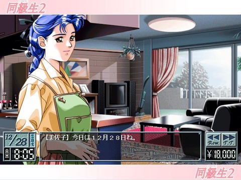 amarec(20141221-102609)