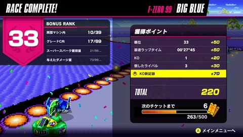 vlcsnap-00029
