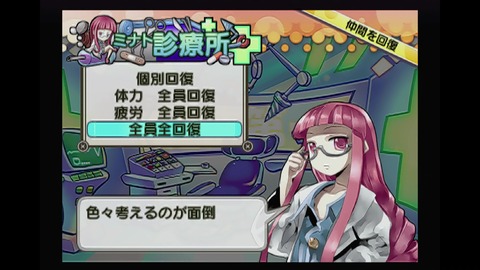 vlcsnap-00033