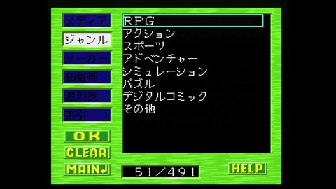 vlcsnap-00034