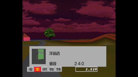 WS000017