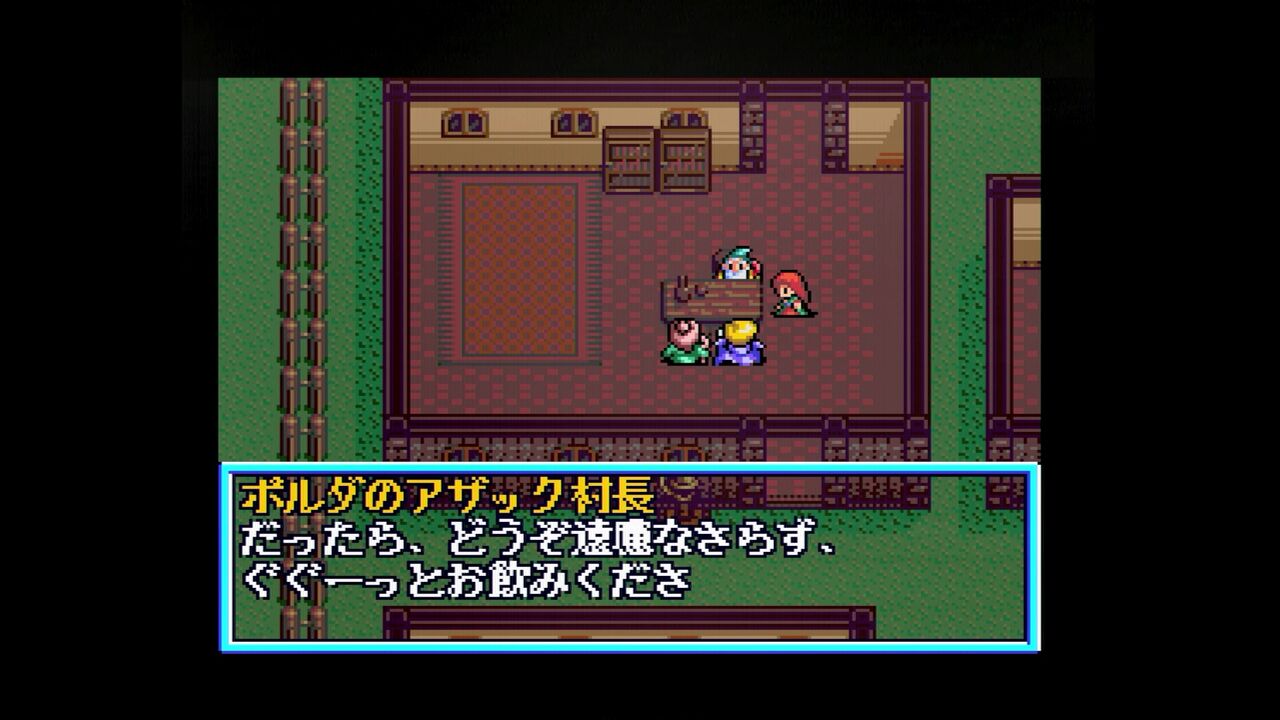 PCエンジン】風の伝説ザナドゥ 体験CD-ROM付ゲームガイド : だん PCエンジン】風の伝説ザナドゥ 体験CD-ROM付ゲームガイド : だん