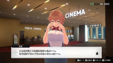 vlcsnap-00045