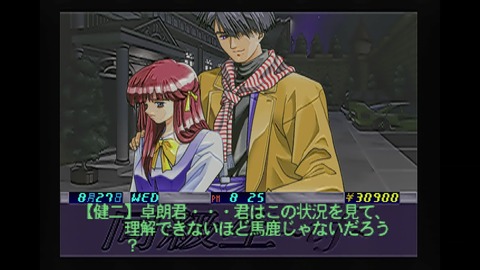 vlcsnap-00030