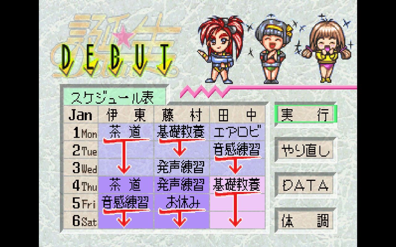 SS】誕生S Debut : だんぼーるはうすinブログ