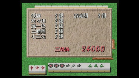 vlcsnap-00009