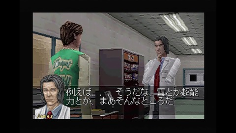 vlcsnap-00047