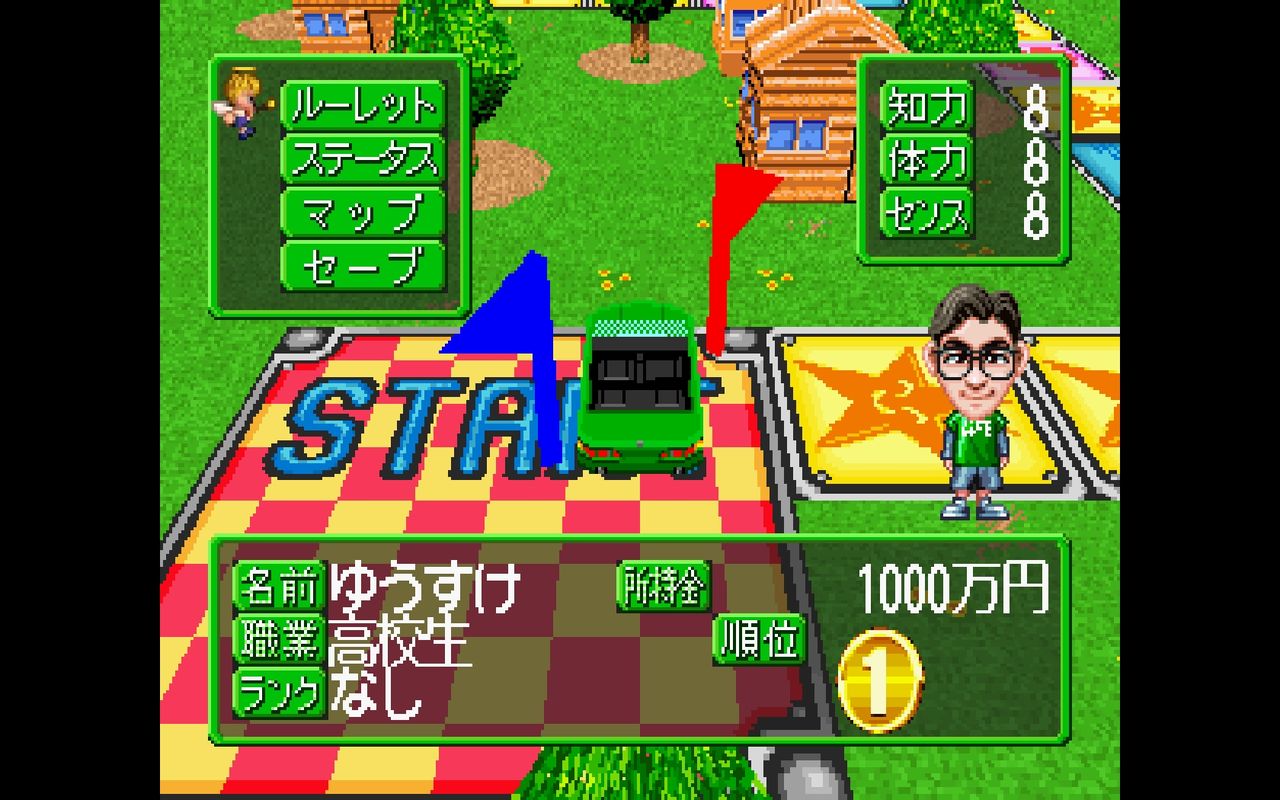 卓出 中古即納 Ss Dx人生ゲーム デラックス人生ゲーム Discoversvg Com