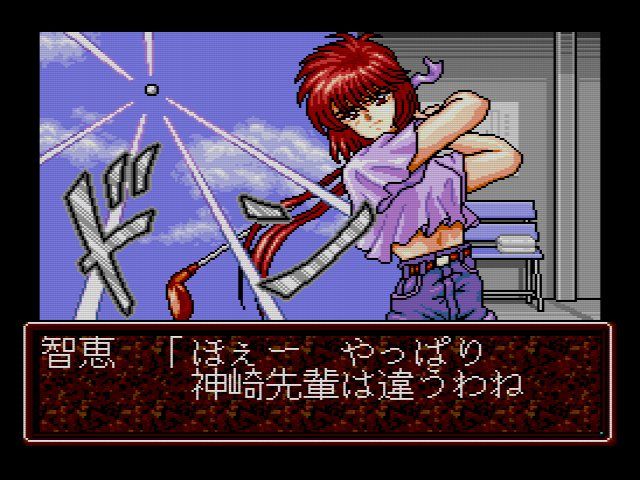 SCD】Go!Go!バーディーチャンス : だんぼーるはうすinブログ