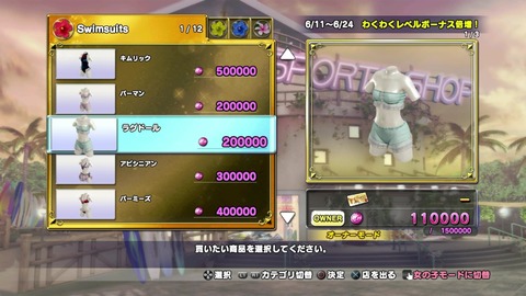 vlcsnap-00010