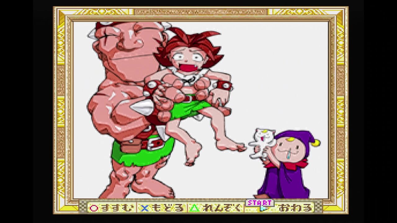 ｐｓ マジカルドロップ ワンダホー だんぼーるはうすinブログ