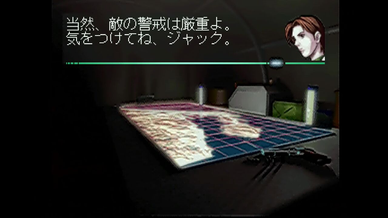 Dangan (弾丸). [PlayStation - Mediamuse, KSS]. (2000). ALL