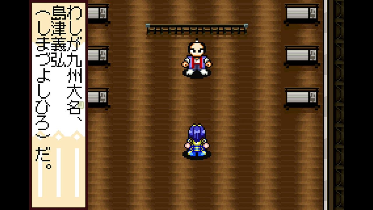 GBA】戦国革命外伝 : だんぼーるはうすinブログ