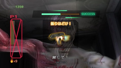 vlcsnap-00009