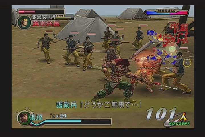 護衛兵