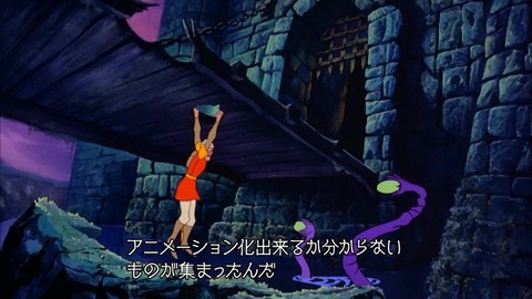 vlcsnap-00041