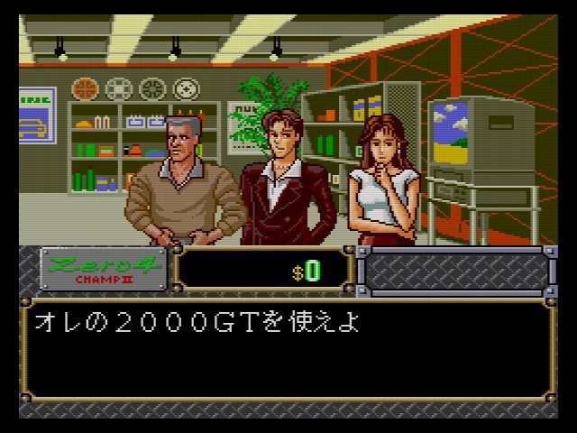 SCD】ゼロヨンチャンプⅡ : だんぼーるはうすinブログ