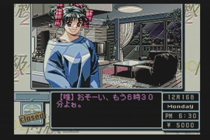 同級生2 Windows 95 CD-ROM　エルフ ☆即購入OK☆同級生2 Windows 95版 CD−ROM エルフ - メルカリ