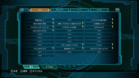 vlcsnap-00022