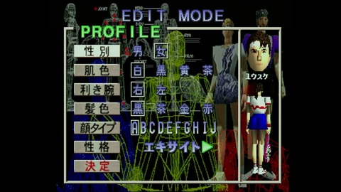 vlcsnap-00007