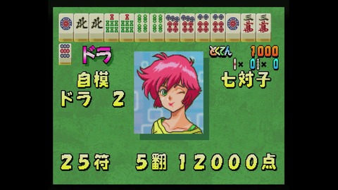vlcsnap-00010