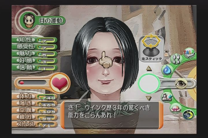 PS2】トマック : だんぼーるはうすinブログ PS2】トマック : だんぼーるはうすinブログ